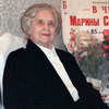 Семёнова Марина Тимофеевна