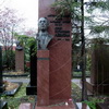 Левитан Юрий Борисович - фотография места захоронения