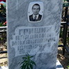 Гришин Владимир Михайлович - фотография места захоронения