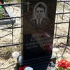 Дронов Владимир Александрович - фотография места захоронения