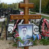 Прокуроров Алексей Алексеевич - фотография места захоронения