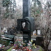 Шукшин Василий Макарович - фотография места захоронения