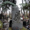 Фадеев Александр Александрович - фотография места захоронения