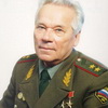 Михаил Тимофеевич Калашников