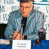 Гаранян Георгий Арамович